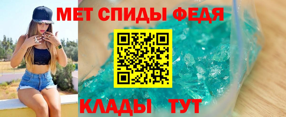 Батайск  Амфетамин  Вход с VPN  АМФЕТАМИН 97% 