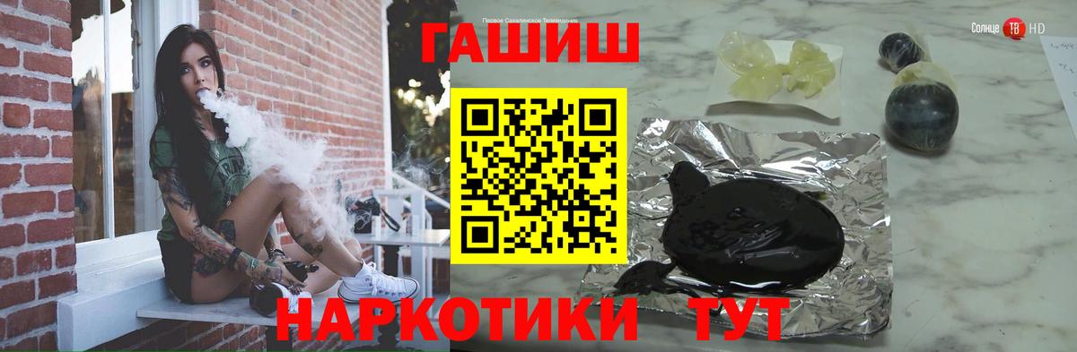 Alpha PVP СОЛЬ кристаллы  Вход с VPN  ГАШ  COCAIN  Мефедрон кристаллы  Бошки Шишки  Батайск  ГАШИШ 