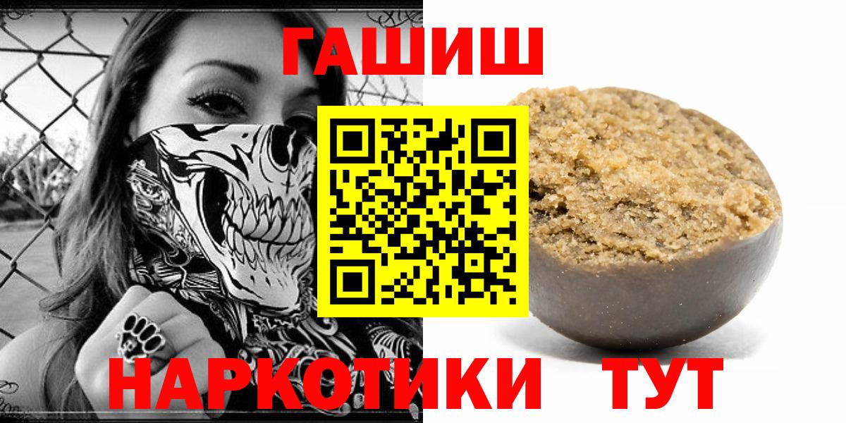 Гашиш Cannabis Батайск