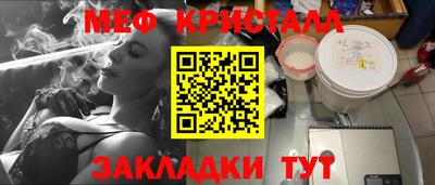герыч Красноармейск