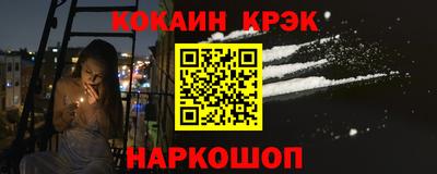 ECSTASY Кузнецк