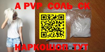герыч Красноармейск