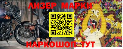 герыч Красноармейск