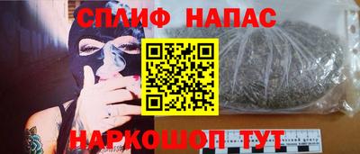 герыч Красноармейск