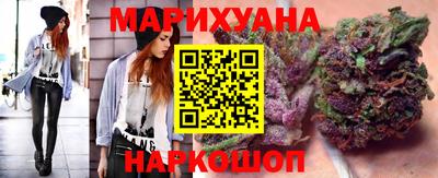 герыч Красноармейск