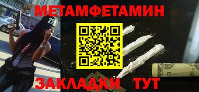 хмурый Котовск