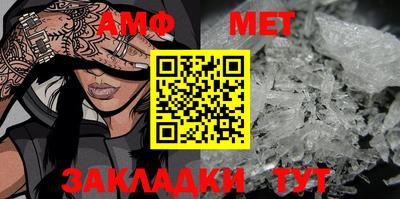 метамфетамин Кохма