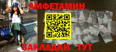 метамфетамин Кохма