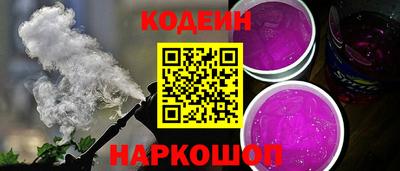хмурый Котовск
