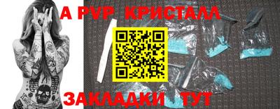 хмурый Котовск