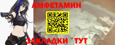 хмурый Котовск
