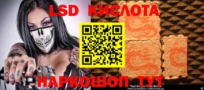 герыч Красноармейск