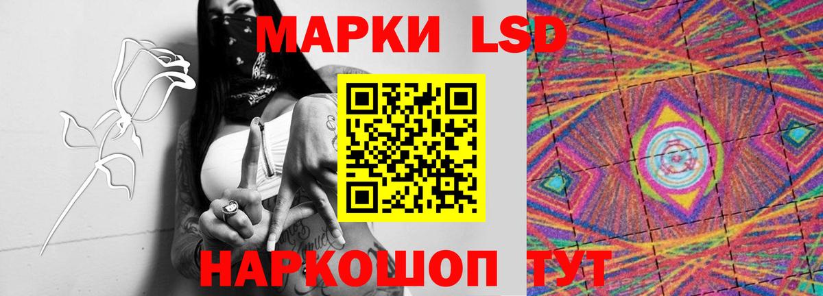 Батайск  Лсд 25 экстази ecstasy  ЛСД экстази кислота  Вход с VPN 