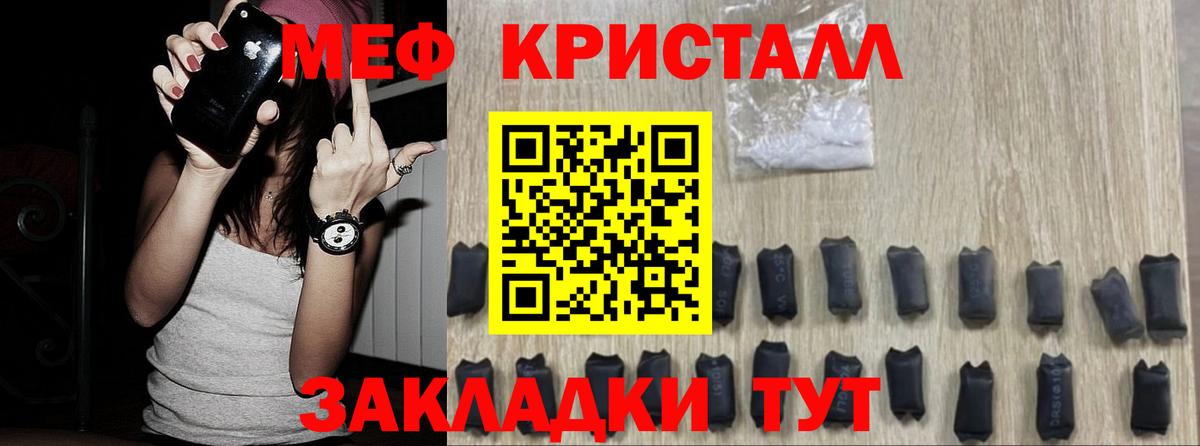 МЕФ мука Батайск