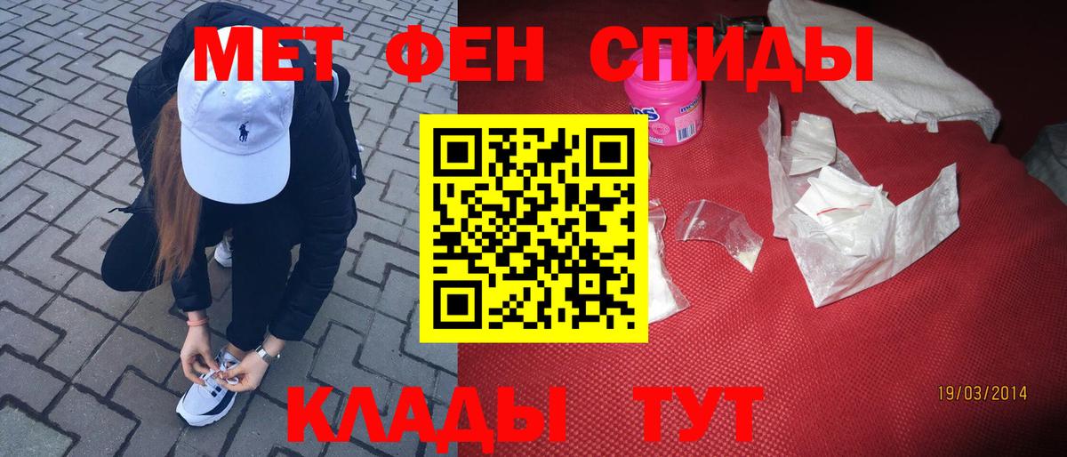 Метамфетамин витя  Вход с VPN  Метамфетамин витя  Батайск 