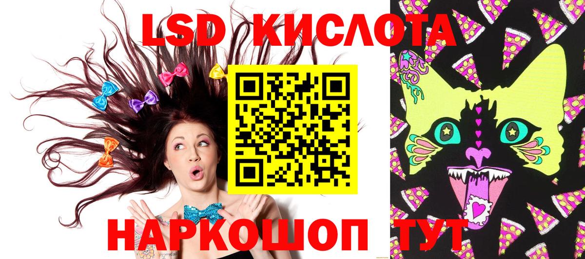 Наркотические марки 1,8мг  Вход с VPN  Марки NBOMe  продажа наркотиков  Батайск  Наркотические марки 1,8мг 