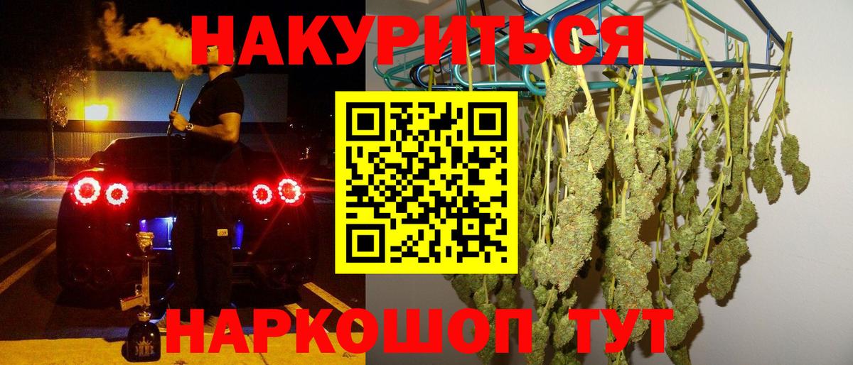 Шишки марихуана сатива Батайск