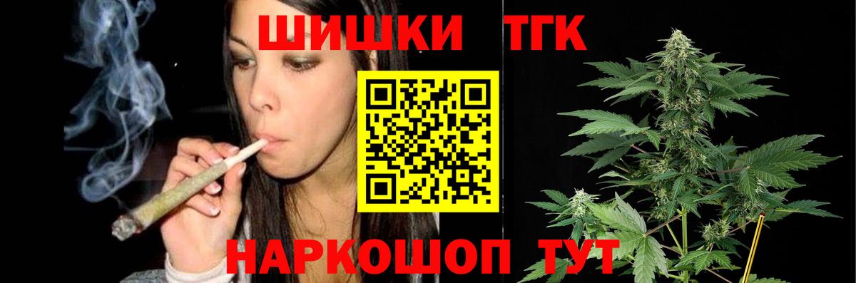 Конопля семена  Вход с VPN  Шишки марихуана OG Kush  Батайск 